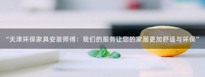 usdt怎么用